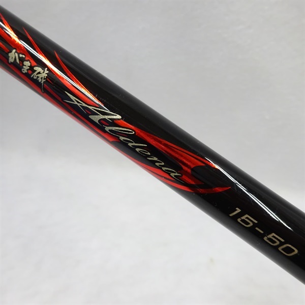 アルデナ１５－５０